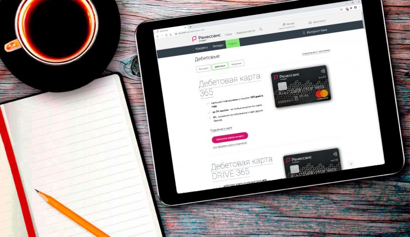 Ренессанс Кредит начислит процент на остаток бонусами