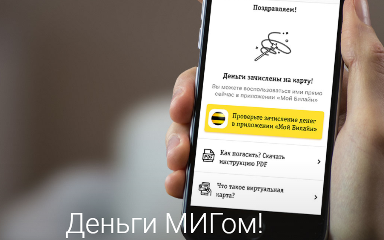 МигКредит входит в ТОП-20 МФО по кредитованию МСБ МигКредит входит в ТОП-20 МФО по кредитованию МСБ