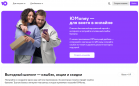 ЮMoney личный кабинет