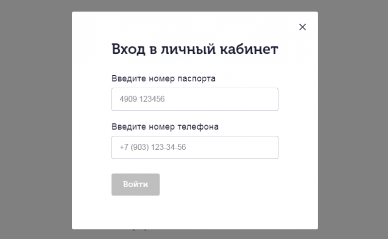 Вход в личный кабинет Хорошие Деньги для оформления повторного займа Вход в личный кабинет Хорошие Деньги для оформления повторного займа