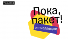 Т-Банк запустил эко-челлендж