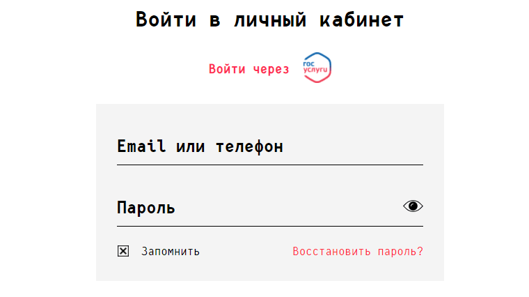 van klik mani povtornyj zajm kak oformit vo vtoroj raz