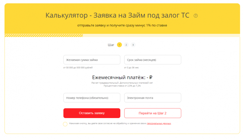 Регистрация личного кабинета Здесь Легко