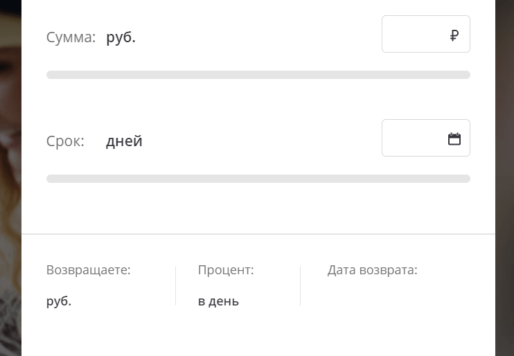 Регистрация личного кабинета Мобифинанс Регистрация личного кабинета Мобифинанс