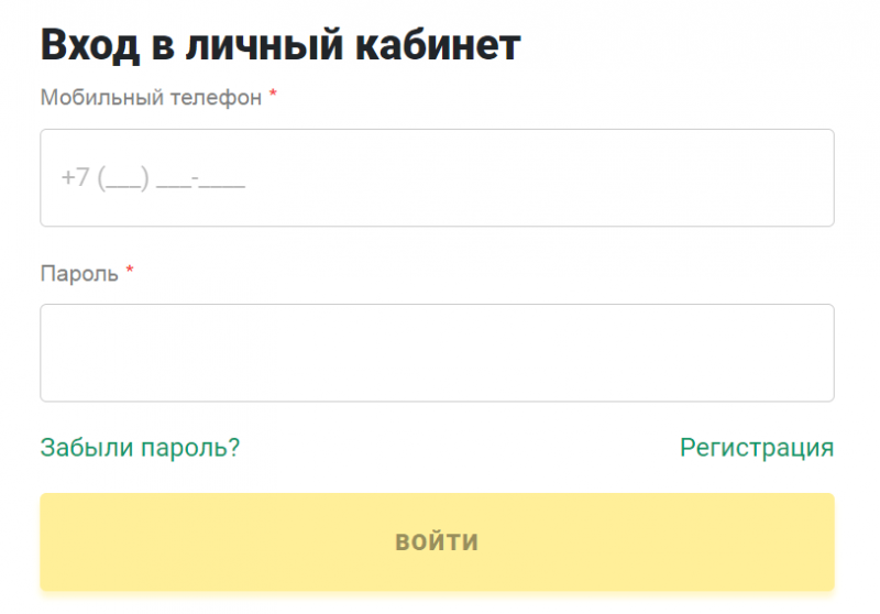 Вход в личный кабинет РобоКредит по номеру телефона Вход в личный кабинет РобоКредит по номеру телефона