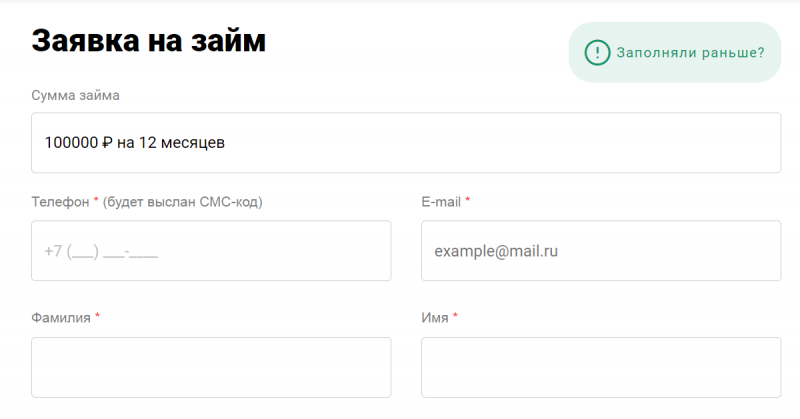 Регистрация личного кабинета РобоКредит Регистрация личного кабинета РобоКредит