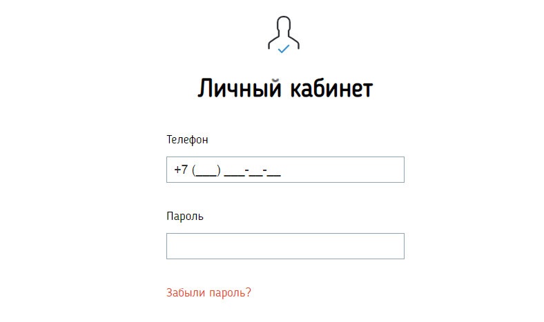 Вход в личный кабинет Чип Займ Вход в личный кабинет Чип Займ