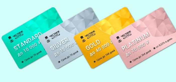 МФК Честное слово увеличила лимиты по займам