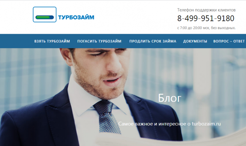 Турбозайм открыла дочернюю организацию во Вьетнаме