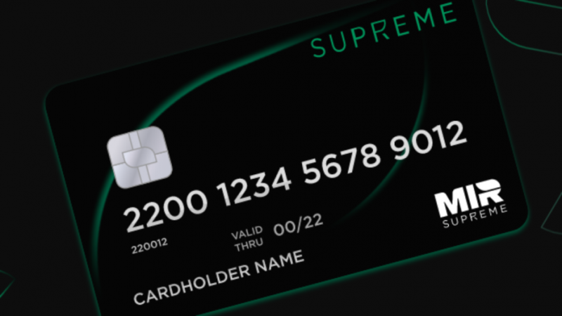 ВТБ выпустил премиальную карту МИР Supreme ВТБ выпустил премиальную карту МИР Supreme