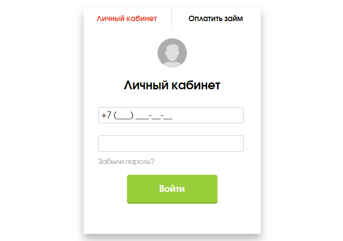 Вход в личный кабинет Экспресс Финанс