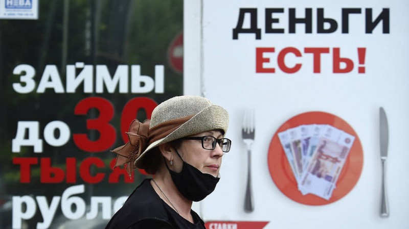 Российские МФО выдали заемщикам 2,32 миллиона рублей Российские МФО выдали заемщикам 2,32 миллиона рублей