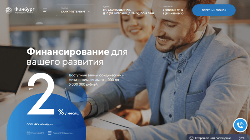 Оформление заказа в Финбург Оформление заказа в Финбург