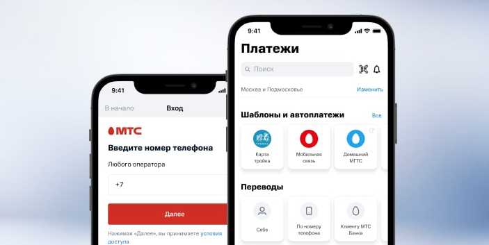 МТС Банк запустил бесплатные онлайн-переводы по РФ и СНГ МТС Банк запустил бесплатные онлайн-переводы по РФ и СНГ
