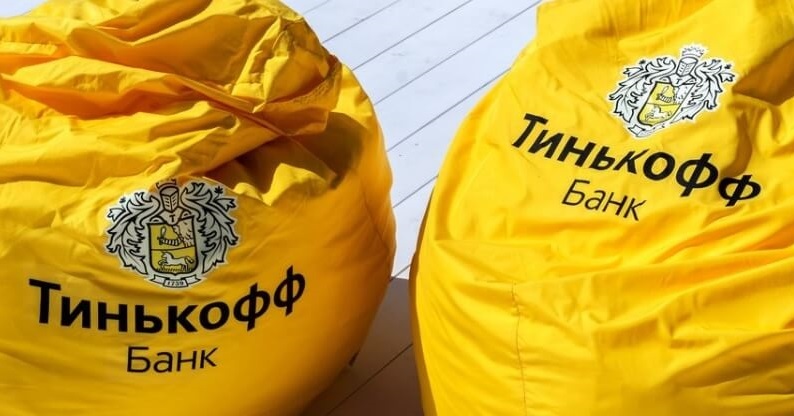 Т-Банк получил рейтинг BB+ Т-Банк получил рейтинг BB+