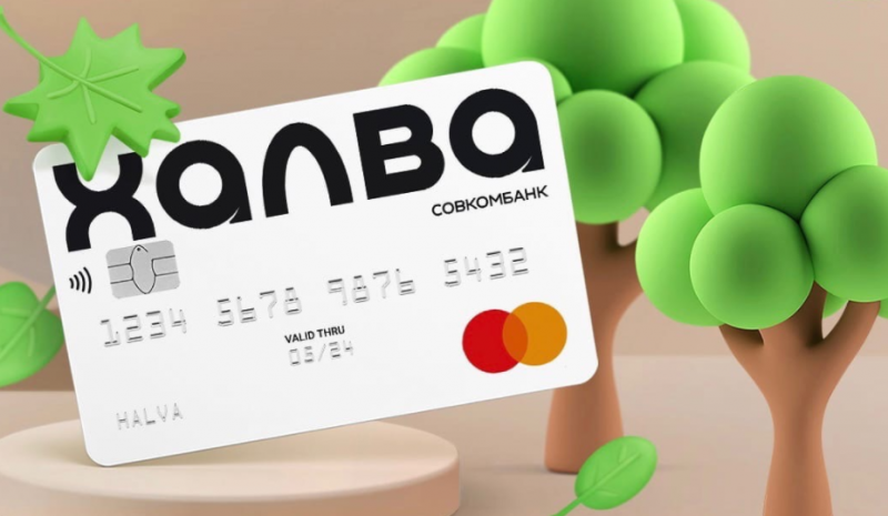 Совкомбанк запустил акцию Вырасти лес Совкомбанк запустил акцию Вырасти лес