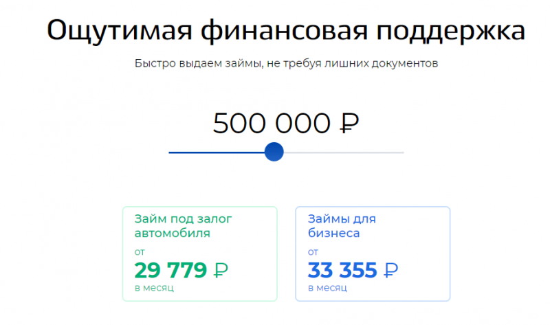 Как создать личный кабинет Vzaimno Как создать личный кабинет Vzaimno