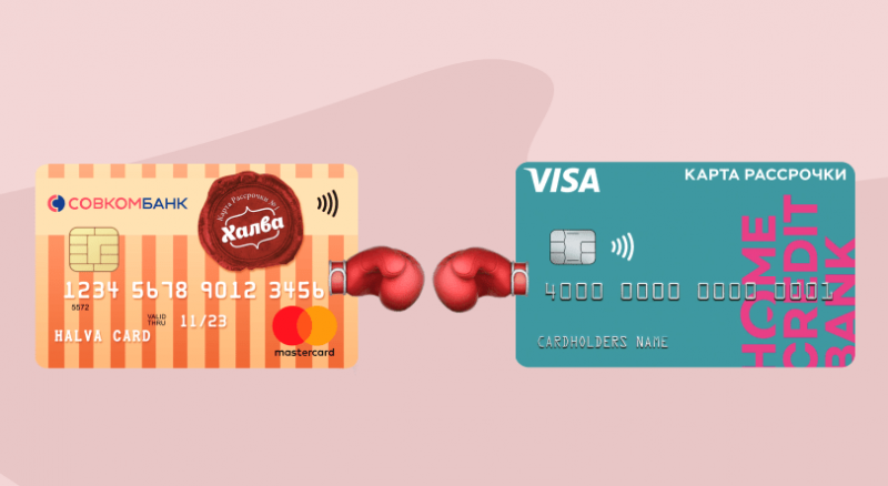 Халва или Свобода - что лучше выбрать Халва или Свобода - что лучше выбрать