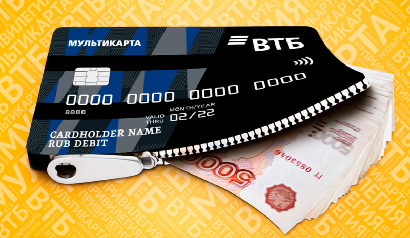 ВТБ запустил временную блокировку карты ВТБ запустил временную блокировку карты