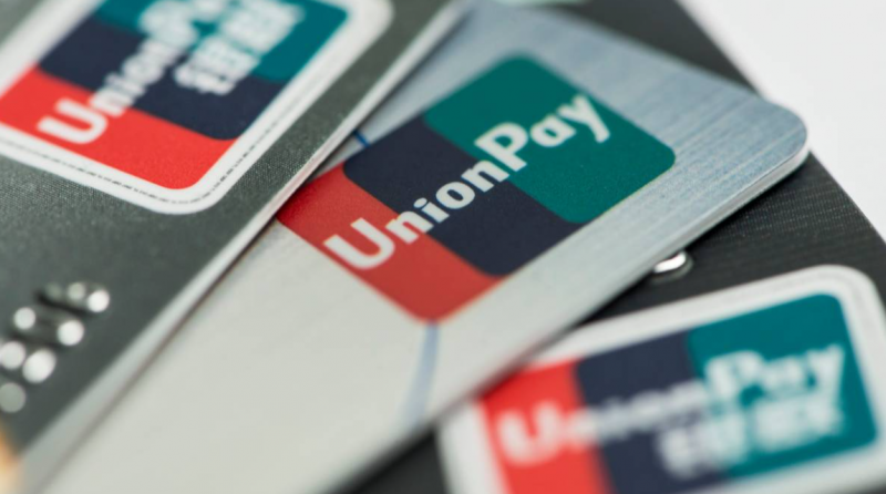 Почта Банк запустил виртуальную карту UnionPay Почта Банк запустил виртуальную карту UnionPay