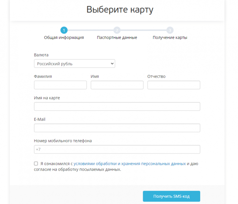 Как оформить карту UnionPay Classic Как оформить карту UnionPay Classic