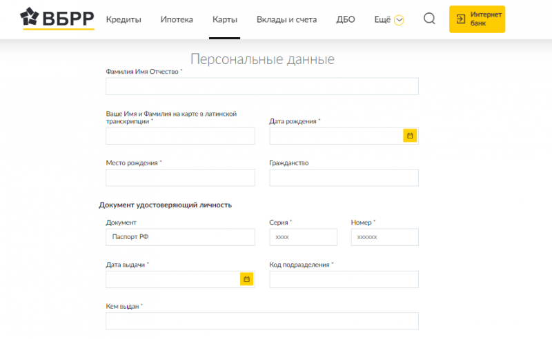 Дебетовая карта Мир UnionPay ВББР
