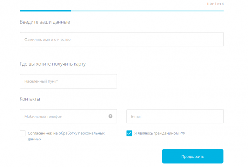 Как оформить карту Opencard Мир банка Открытие