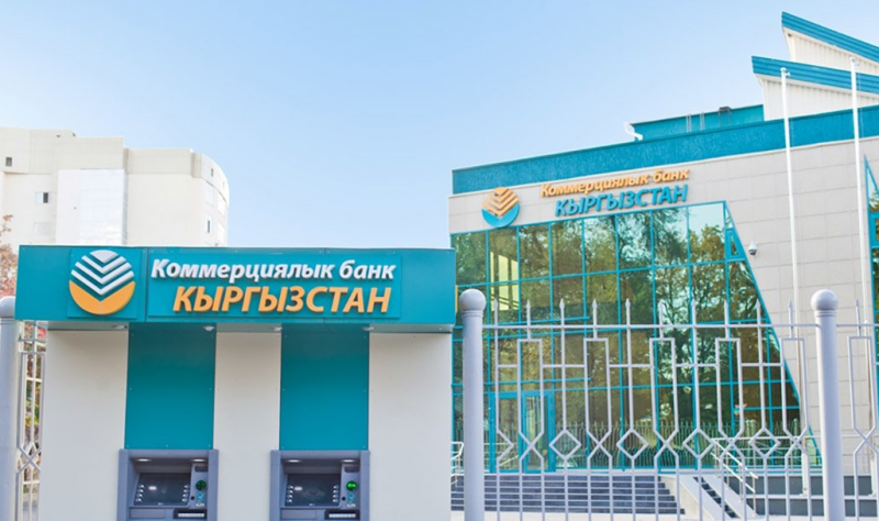 Киргизский банк запустил выдачу карт Visa в Москве Киргизский банк запустил выдачу карт Visa в Москве