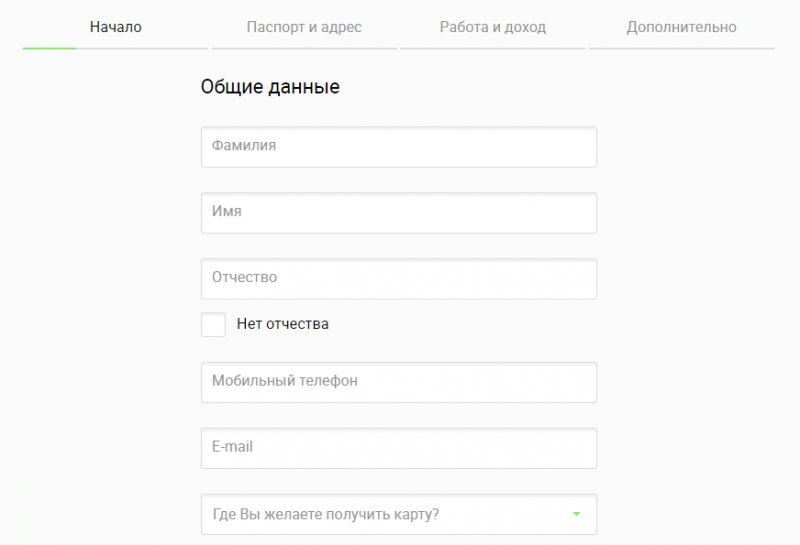 Как получить кредитку Практичная