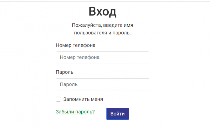 Вход в личный кабинет Всегда Заем Вход в личный кабинет Всегда Заем