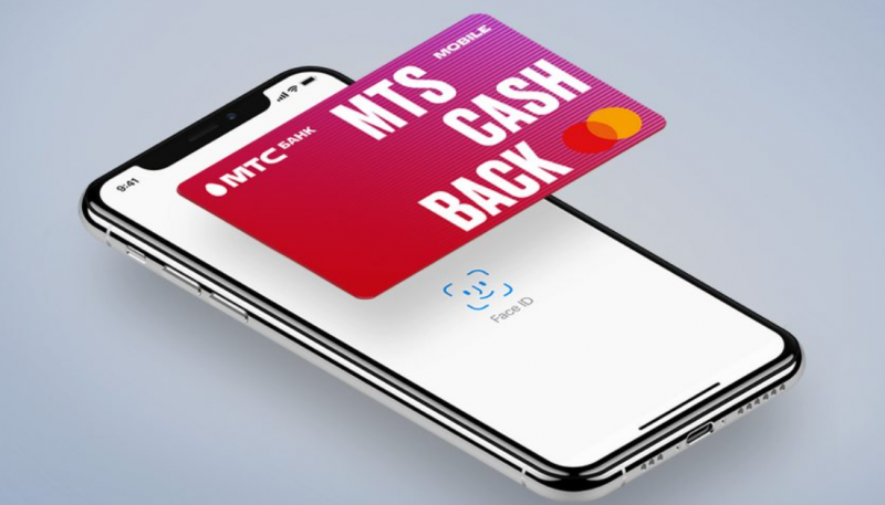 Клиенты МТС банка могут взять кредит со счета телефона Клиенты МТС банка могут взять кредит со счета телефона