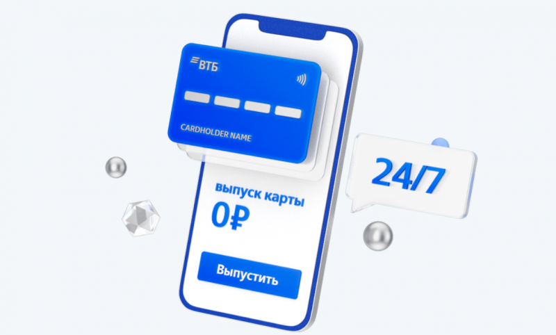 ВТБ запустил бизнес-карту Мир ВТБ запустил бизнес-карту Мир