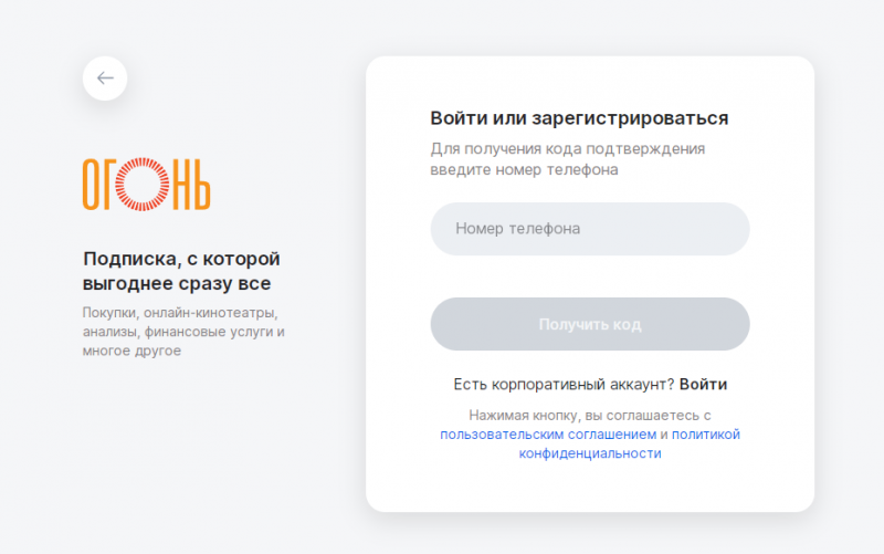 Как оформить карту Огонь Как оформить карту Огонь