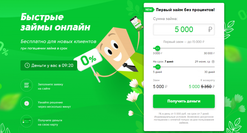 Кэш Ю проводит летний розыгрыш денежных призов