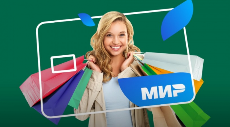 ОЗОН запустил собственную банковскую карту Мир ОЗОН запустил собственную банковскую карту Мир