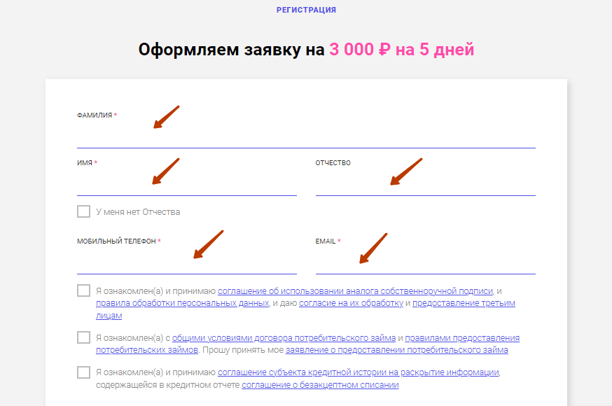 умные наличные номер телефона