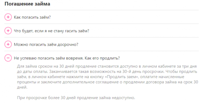Условия пролонгации в МФО Грин Мани