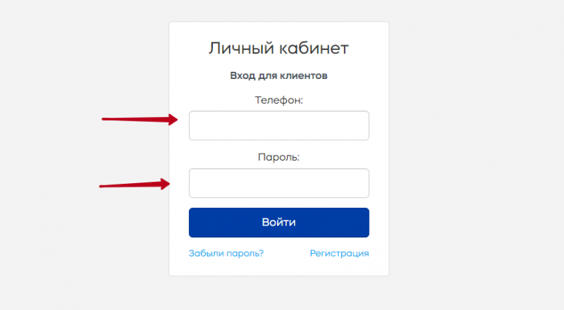 Вход в личный кабинет ГлавФинанс для оформления повторного займа Вход в личный кабинет ГлавФинанс для оформления повторного займа