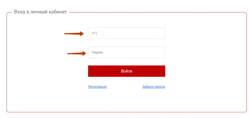 Вход в личный кабинет Микроклад для оформления повторного займа Вход в личный кабинет Микроклад для оформления повторного займа