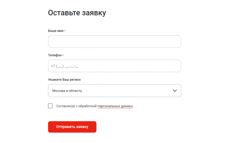 Как подключить эквайринг в Фора-Банке Как подключить эквайринг в Фора-Банке