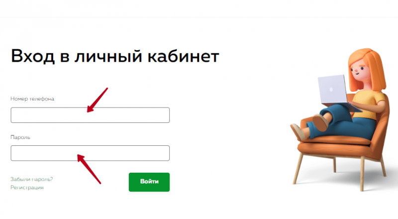 Вход в личный кабинет Гуд Монета для оформления повторного займа Вход в личный кабинет Гуд Монета для оформления повторного займа