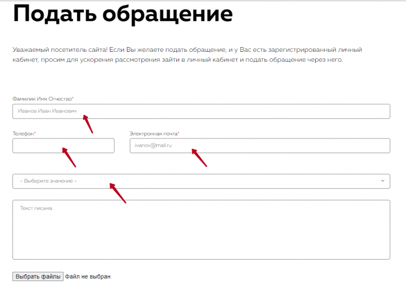 Фрма обратной связи Гуд Монета Фрма обратной связи Гуд Монета