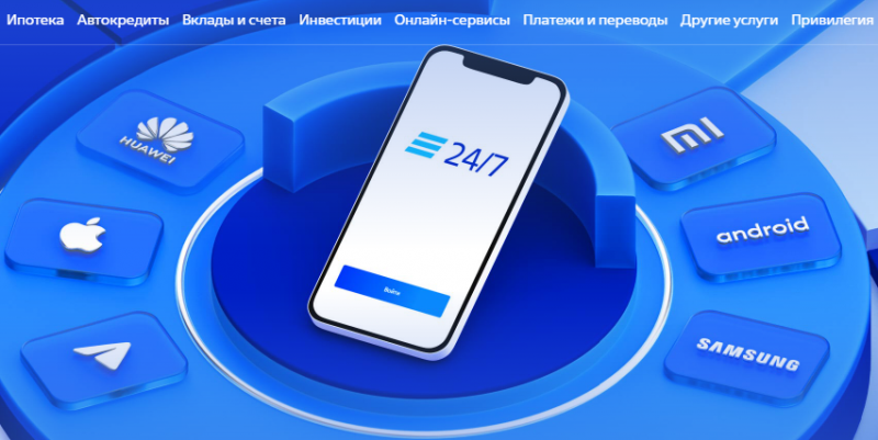 ВТБ запускает QR-коды для СБП в интернет-банке ВТБ запускает QR-коды для СБП в интернет-банке
