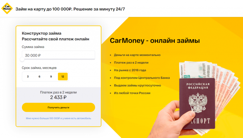 КарМани получила две престижные HR-премии КарМани получила две престижные HR-премии