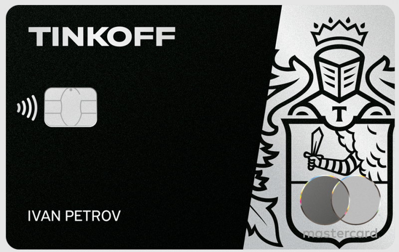 Т-Банк Блэк – доходная карта с максимальной выгодой Т-Банк Блэк – доходная карта с максимальной выгодой