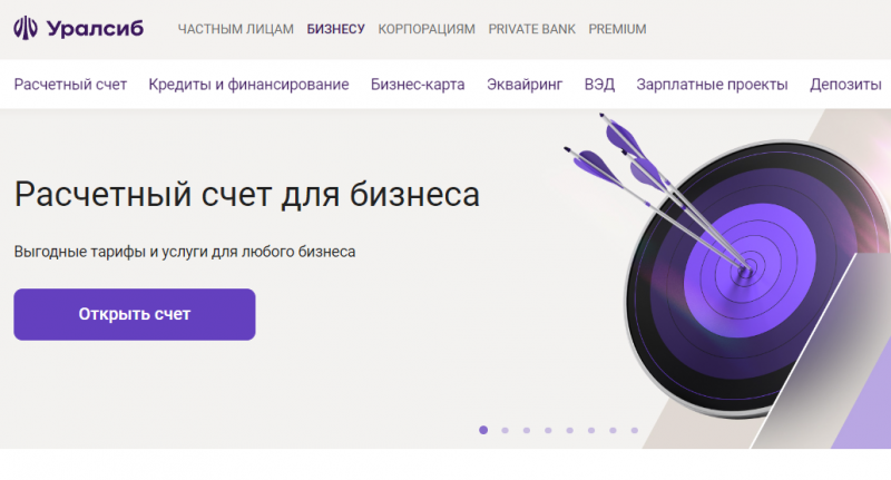 Банк Уралсиб запустил акцию для бизнеса «Нам все по рублю» Банк Уралсиб запустил акцию для бизнеса «Нам все по рублю»