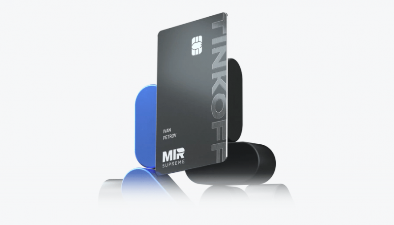 Дебетовая карта Т-Банк МИР Supreme