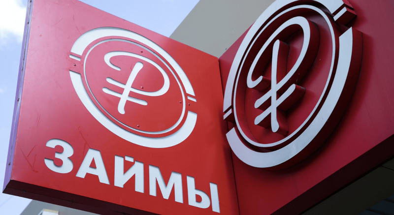 Ставки по микрозаймам могут снизить до 0,8% в день