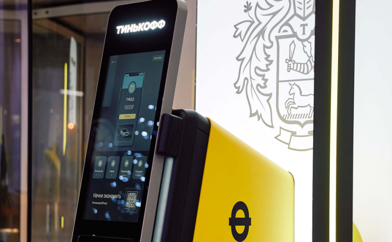 Т-Банк выпустил первый российский банкомат Т-Банк выпустил первый российский банкомат