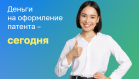 TezFinance от МигКредит вышел в финал Retail Finance Awards